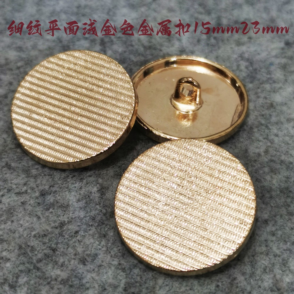 新款细纹平面金色金属纽扣热卖风衣西装西服纽扣扣子专卖23mm15_虎窝淘