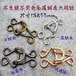 新款枪色银色纯铜质领钩搭扣风衣大衣毛衣针织衫领钩对扣15X34mm
