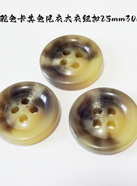 满28元包邮新款驼色卡其色花纹扣热卖风衣大衣纽扣扣子专卖25mm30