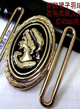 新款美人头浅金色金属腰扣