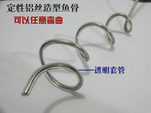 婚纱裙子定型铝线银色透明包芯铝线软鱼骨包胶铝塑线铝芯捆绑带3m