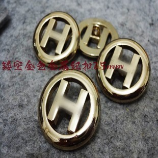 新款 风衣大衣毛衣纽扣扣子专卖25mm 镂空H字浅金色金属纽扣热卖