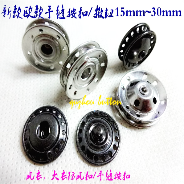 枪黑色欧款手缝隐形按扣子母扣男装女装风衣大衣隐形超大按扣专卖