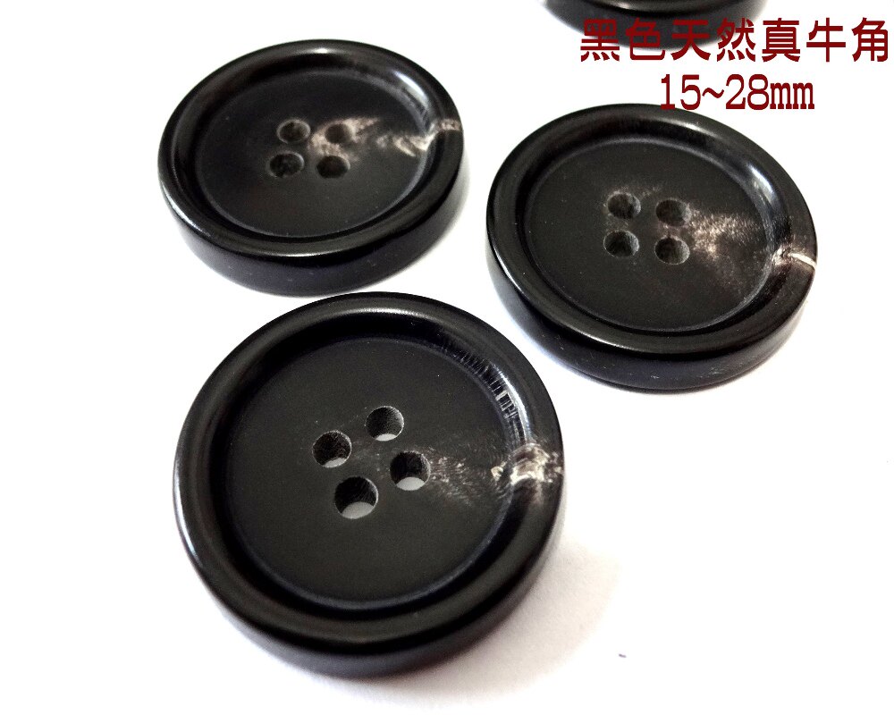新款四眼黑色真牛角扣热卖风衣大衣西装西服纽扣扣子专卖1528mm