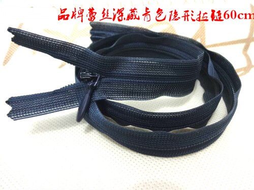 真品黑色YKK隐形拉链针织衫羊绒衫裙子布边隐形拉链30cm45