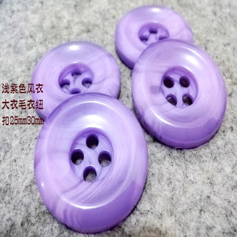 新款淡紫浅紫色花纹扣热卖长款风衣毛衣大衣纽扣扣子专卖25mm30