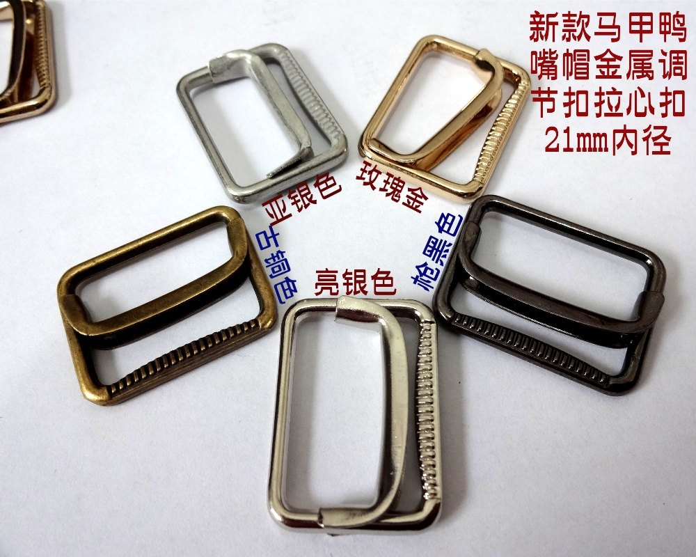 包包帽子扣子日字扣西装金属马甲扣调节扣腰带扣三档扣银色2.1cm