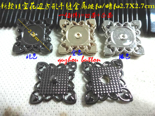 新款进口方形镂空手缝金属暗扣按扣风衣大衣毛衣金属按扣27mm对角