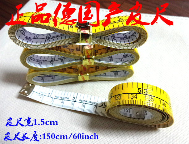 真品进口工艺外贸皮尺hoec公英制量衣尺裁缝软尺150cm