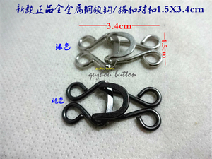 新款全金属铜质领钩搭扣风衣大衣毛衣针织衫领钩对扣15X34mm