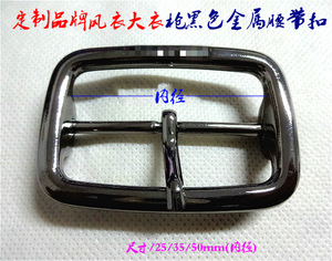 新款加厚枪黑色金属日字扣热卖风衣大衣腰带扣卡子三档扣5cm25