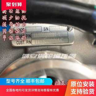 江西五十铃瑞迈皮卡车2.5T柴油发动机1118300ANAC涡轮增压器总成