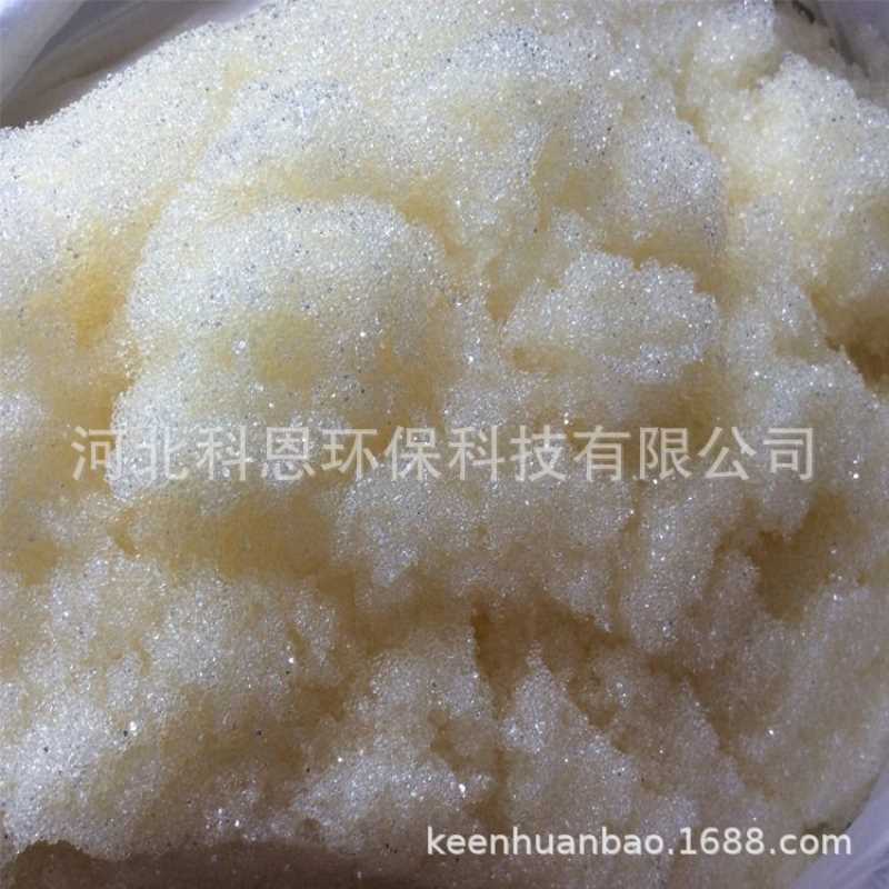 科恩牌离子交换树脂001*7酸性离子交换树脂 欢迎采购