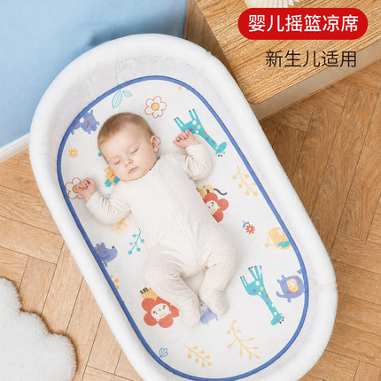 新寄托潮汕婴儿摇篮凉席宝宝睡篮老式垫子婴儿车推车乳胶席子夏季