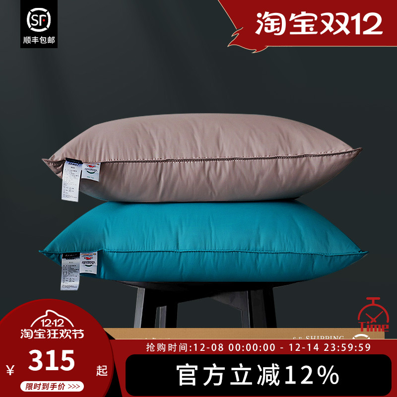 柔赛丝鹅绒助眠枕芯简约舒适