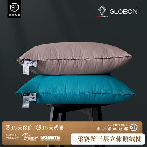 柔赛丝鹅绒助眠枕芯简约舒适