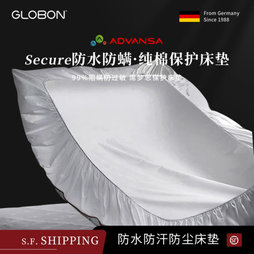 Globon单双人防水床笠亲肤透气