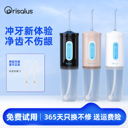 百元以内好用的冲牙器！就选它！