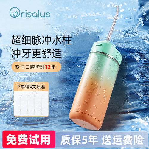 冲牙器家用便携式水牙线正畸专用清洁口腔牙齿缝洗牙神器儿童可用