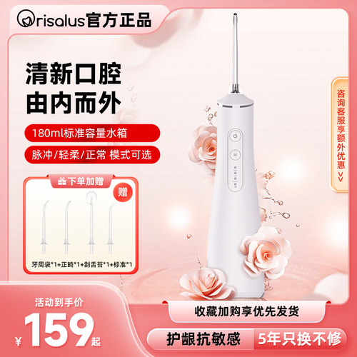 颜值性能双在线新手敏感牙就选它