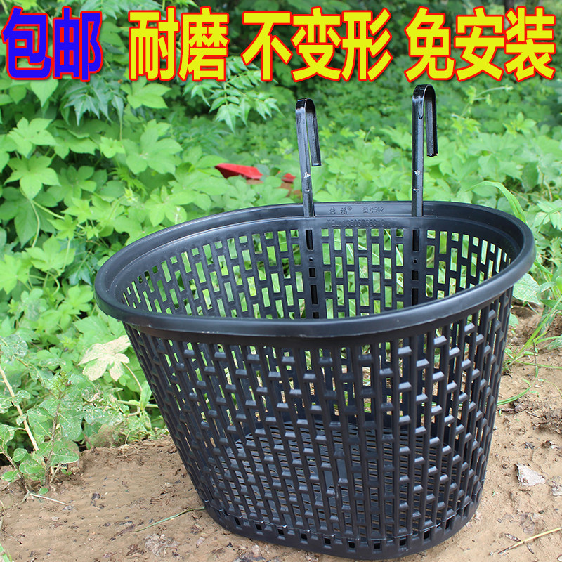 Panier pour vélo en métal - Ref 2257201 Image 1