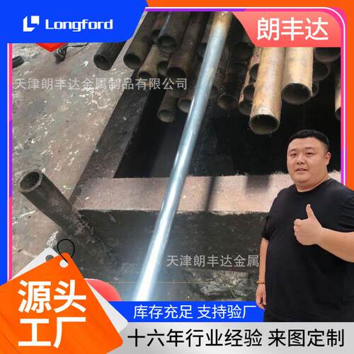 45#小口径厚壁无缝光亮管 42crmo精轧冷拔高碳合金无缝钢管
