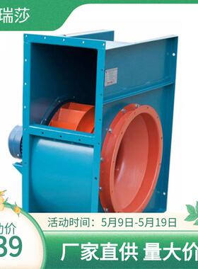 CF4-85型高效低噪声厨房专用离心式低噪声通风机排油烟通风换气扇