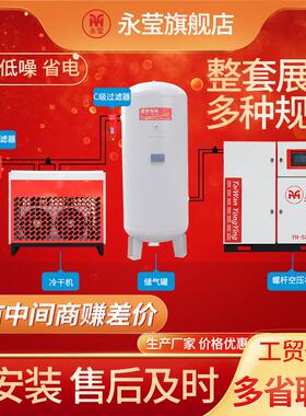 喷砂、喷漆用螺杆式空压机7.5kw 矿用空气压缩机1 2 3立方/1.0Mpa