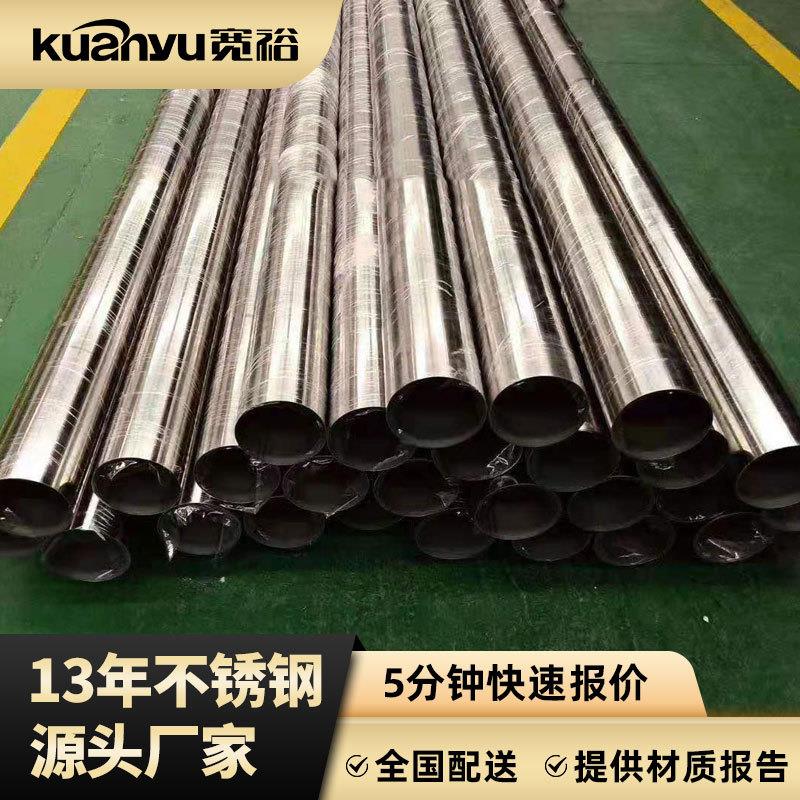 316不锈钢线管家庭餐饮行业室内线路保护高安全性304不锈钢导线管