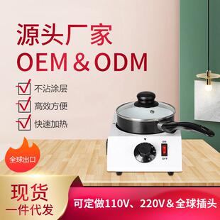 单缸克炉力ATP化熔化炉加热芝士烘焙恒温巧融化保温铝锅巧克力融