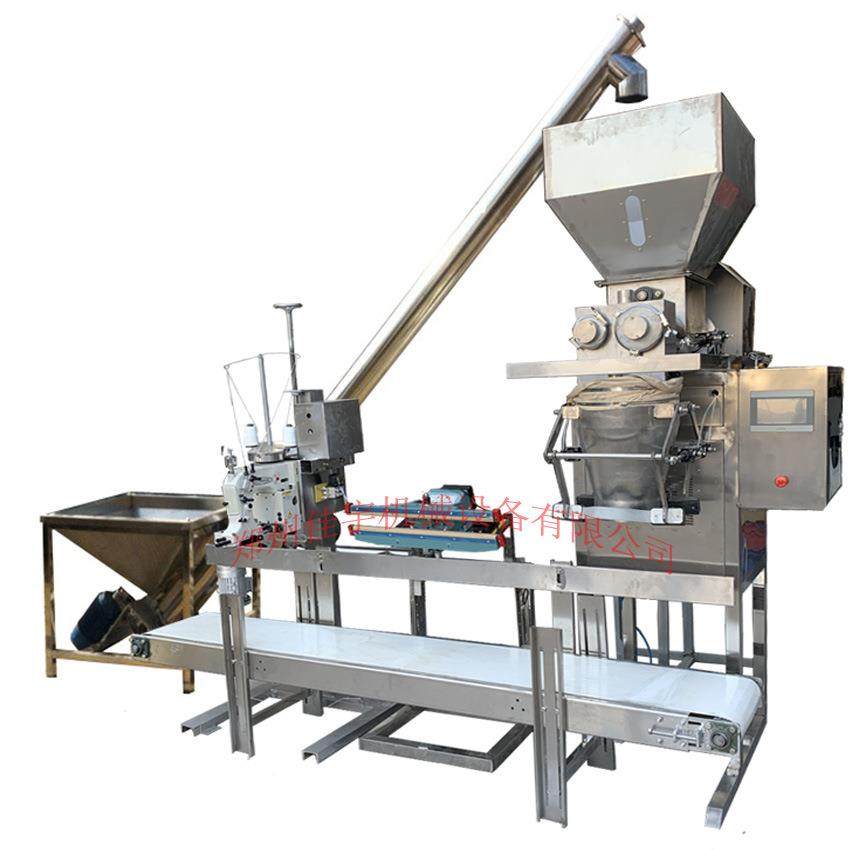 粉末灌装机 粉末全自动定量包装机 粉料装袋机自动粉剂包装秤,办公设备/耗材/相关服务,包装机,淘宝优惠券,粉丝福利购,淘宝优惠卷