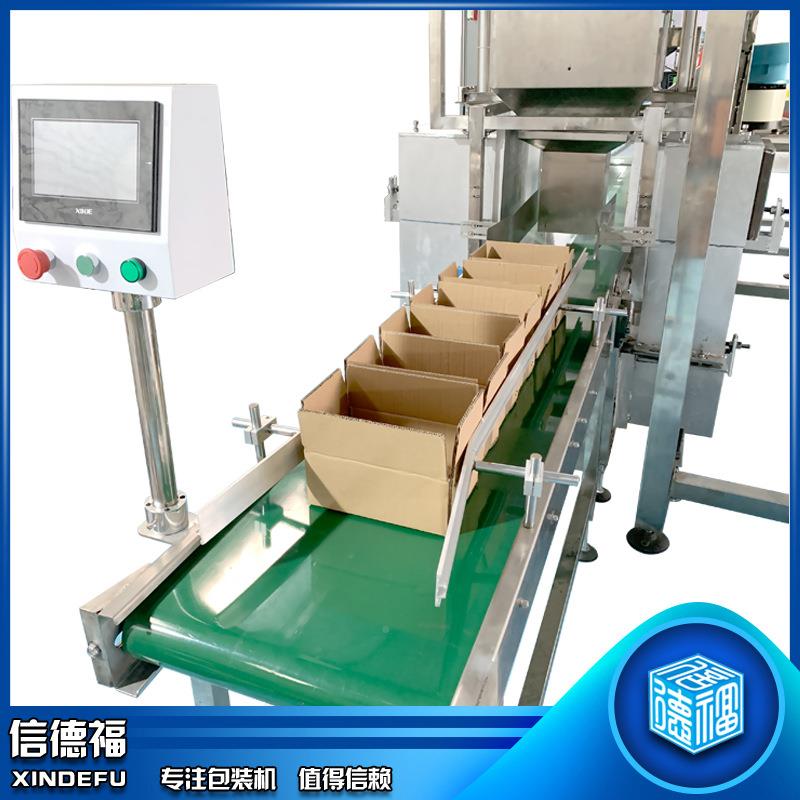 代FG5新-RWE25斤长短钉排列理钉装箱公包装线 铁包钉装箱装机