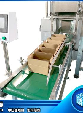 代FG5新-RWE25斤长短钉排列理钉装箱公包装线 铁包钉装箱装机