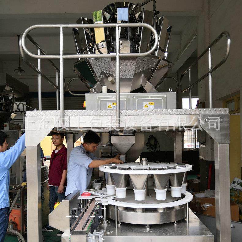 五谷杂粮灌装机半自动颗粒灌装机 燕麦片颗粒灌装机厂家,办公设备/耗材/相关服务,包装机,淘宝优惠券,粉丝福利购,淘宝优惠卷