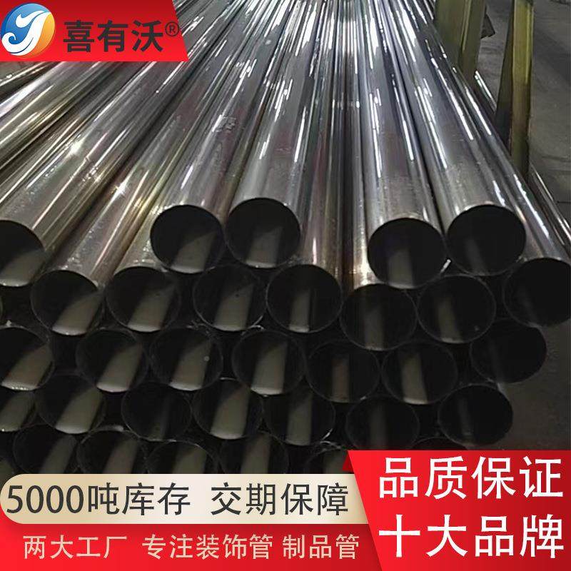 201锈不765钢装饰管宠厂家养殖场物笼用不锈钢管不 镜面锈钢圆管