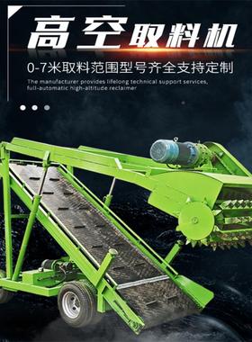 青THQ储草垛取料移机养殖场横式电动取料草车米5自走式青贮饲扒草