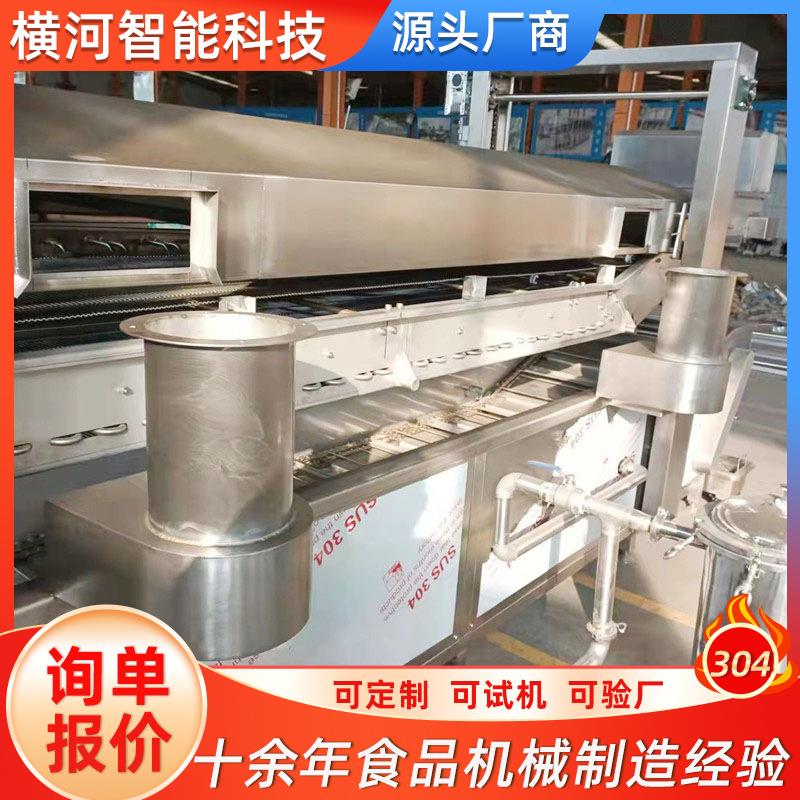 大设KOL型油炸食品用油炸备 食品线加工连续式油炸厂流水 薯条油