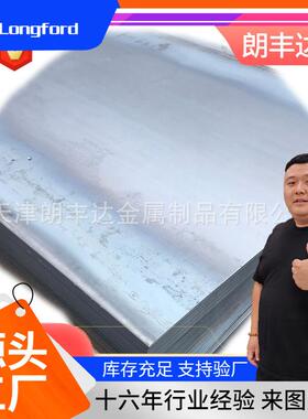 Q355D+Z25 Q355D+Z35 Q355E+AR Q355E+N Q355E+M Q355E+Z15钢板