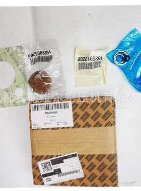 阿 V特29060960拉斯空压机单向阀断油阀保养包G110C-OSV KIT29060