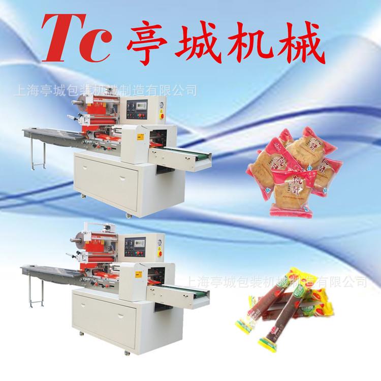 厂家销售 枕蘑菇TC-250B  生鲜挂面米包装机干粉式包装机 腐竹包