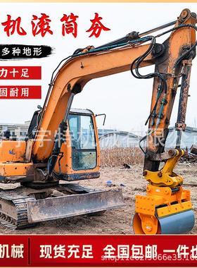 掘机改装滚筒振动夯挖液打压夯实路基高DKI速护坡平整挖机改装夯