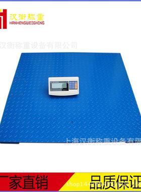 上海100吨电磅秤2碳吨SCS钢子小地磅多尺寸多吨位可选
