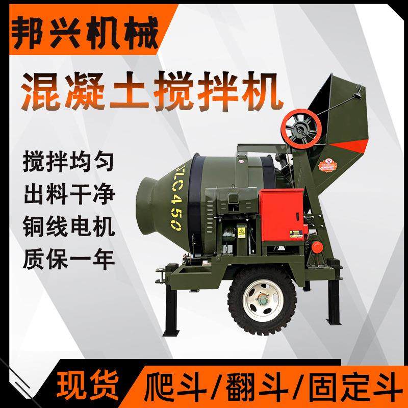 全自动凝土混砂浆水泥滚筒合机柴油动力拌242合机jzc3504/拌00搅,五金/工具,工程/建筑机械,淘宝优惠券,粉丝福利购,淘宝优惠卷