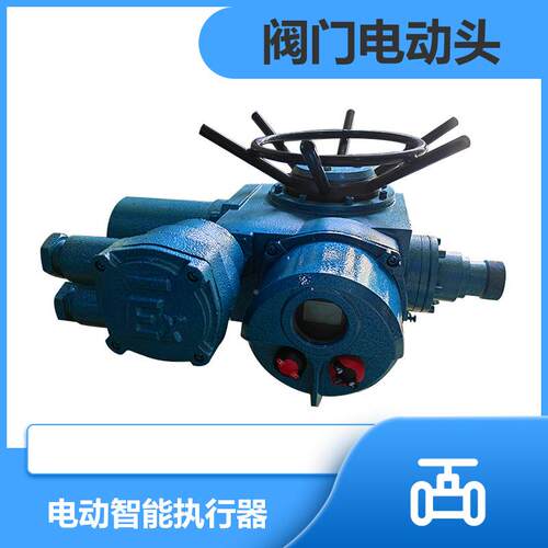 4HZ1/3-36 HZ1/5-108可调电动阀门 执行HZ1/30-3器 电动阀门调试