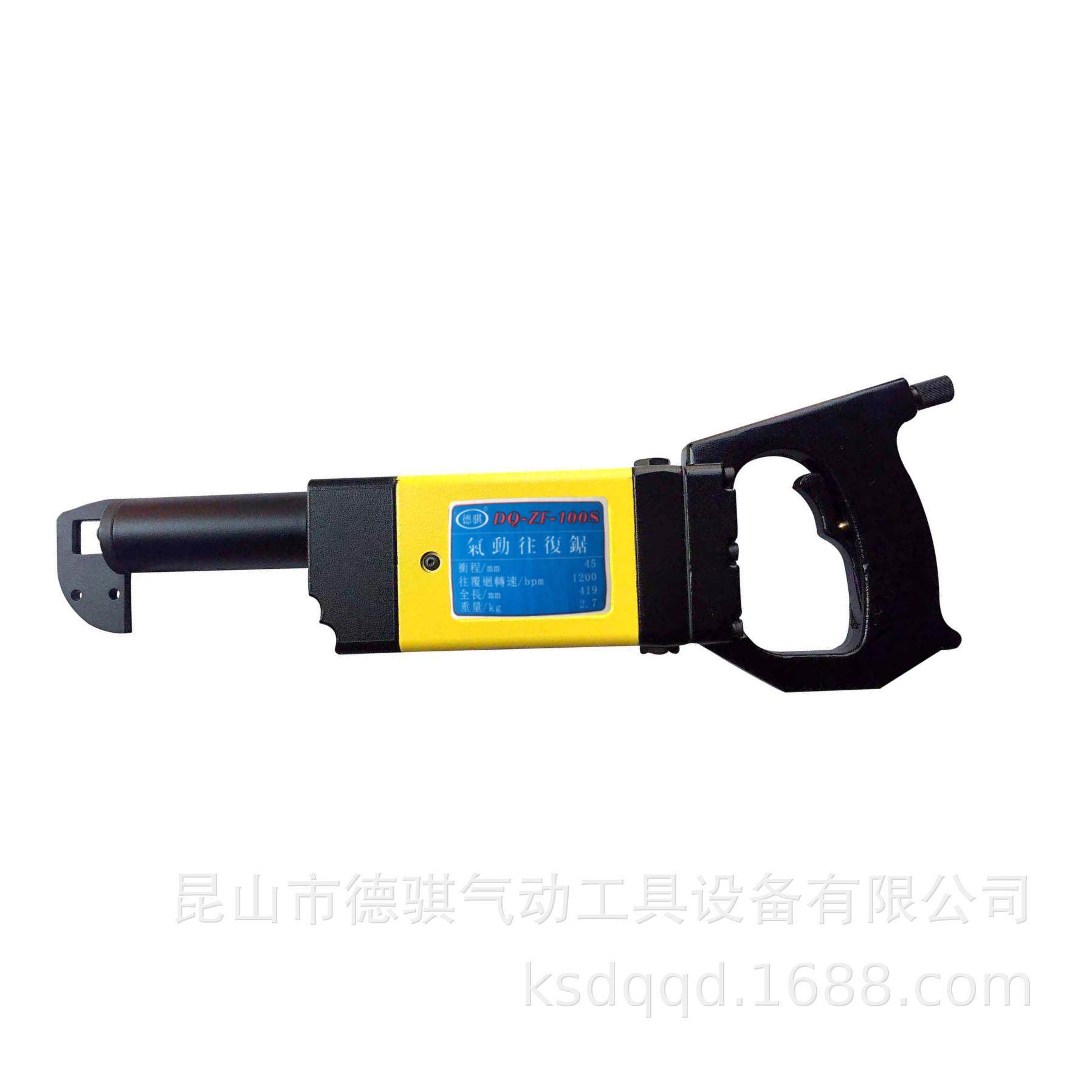 供应气动防爆锯 气锯 气动往复锯 台湾气动马刀锯,五金/工具,其他气动工具,淘宝优惠券,粉丝福利购,淘宝优惠卷