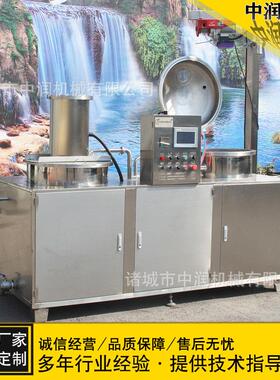 红薯干真空负控压浸糖锅 智能温化糖机器果 化脯523蜜饯凉果糖机