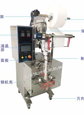 上海包装豆机厂家 供应粉三边封剂机DXD-F60 粉 咖啡粉分装包奶装
