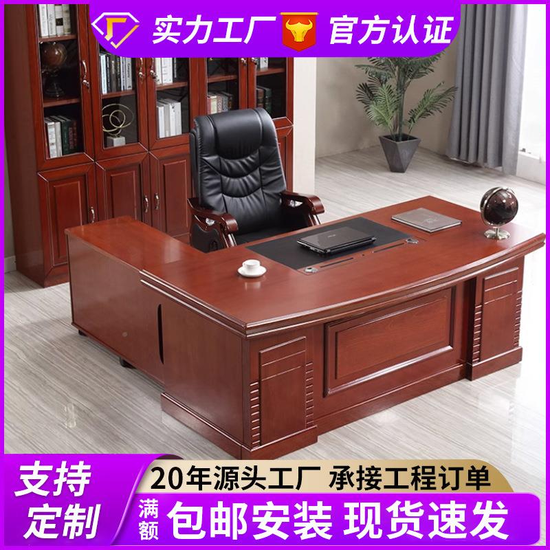 实木办公桌子办公室员工电脑办公工桌组合简财椅务163318约办桌单