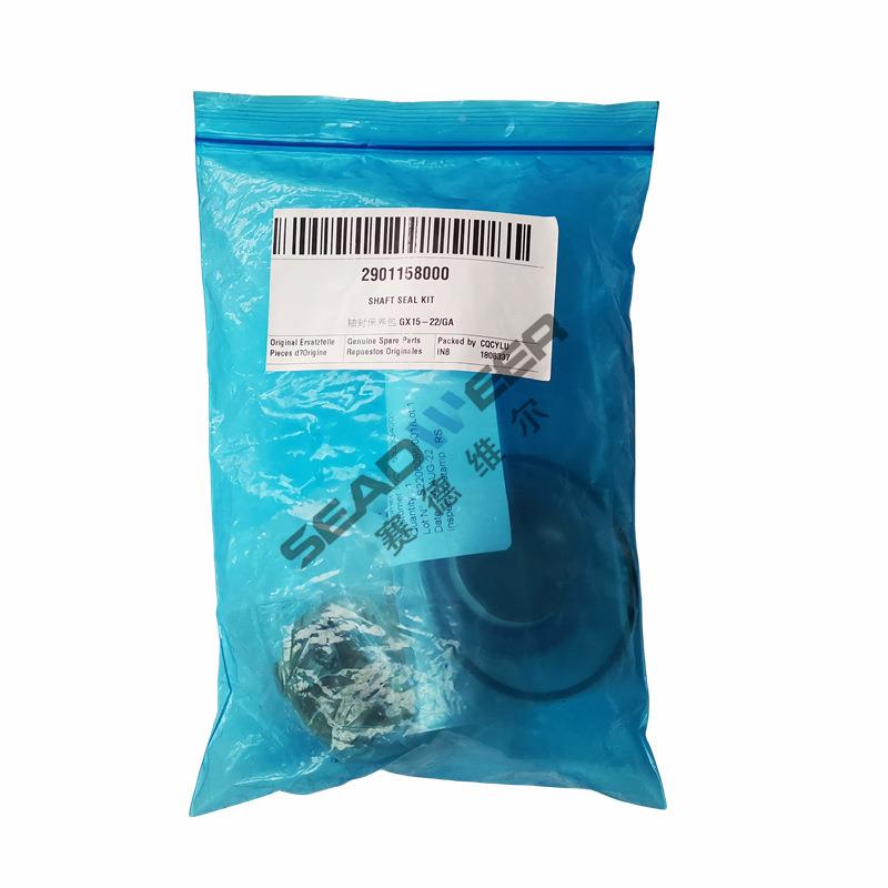 特拉29011580斯空压机C77轴包封养保290阿1158000