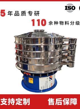 面DY-800树筛粉圆盘筛 花粉振机M-BS脂震筛机